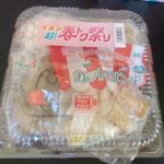 きのこの福袋を購入