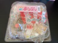 きのこの福袋を購入