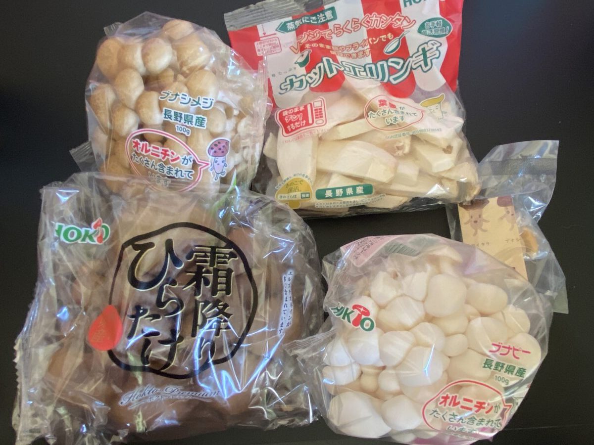 イオンで買ったきのこ福袋の中身