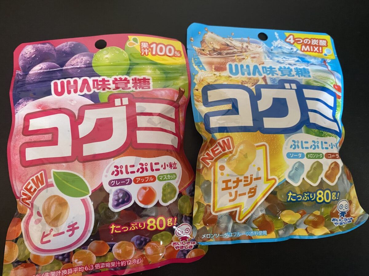 UHA味覚糖福袋に入っていたコグミ