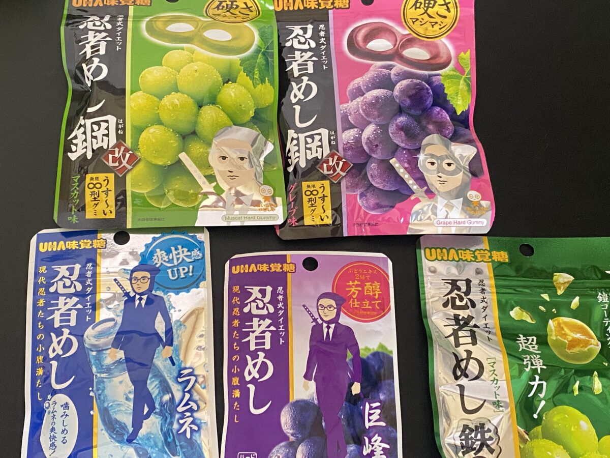 UHA味覚糖人気グミにんじゃめし