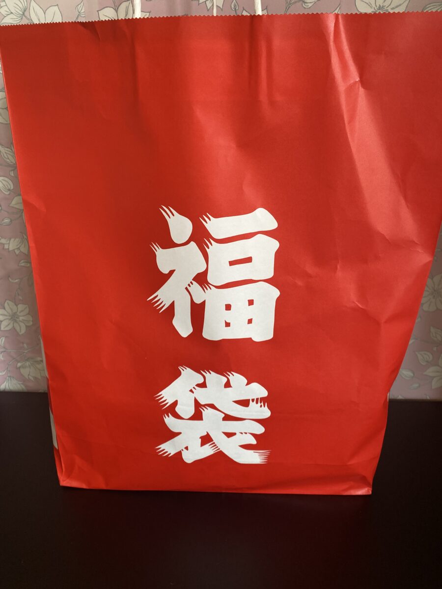 セブンイレブンの開店福袋やけに袋がデカい