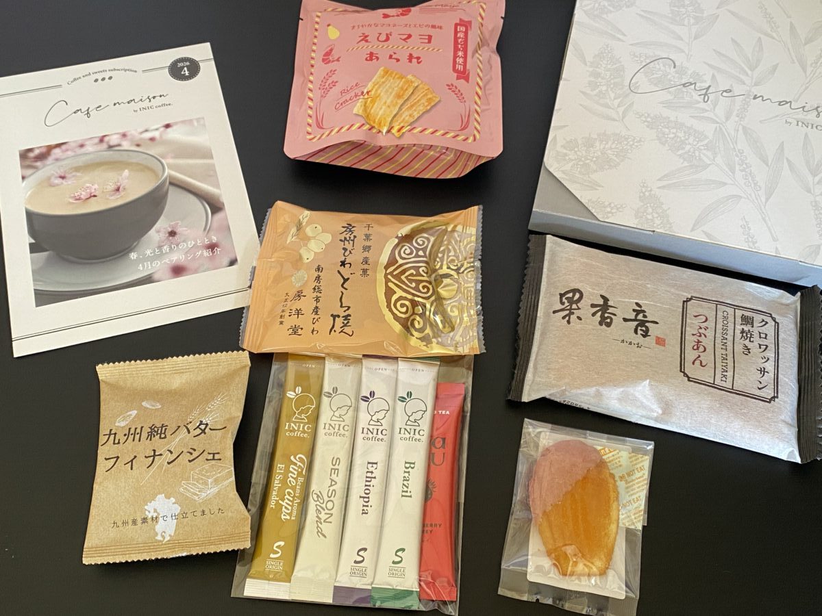 コーヒーとおやつの定期便カフェメゾン4月号の中身（26年版）