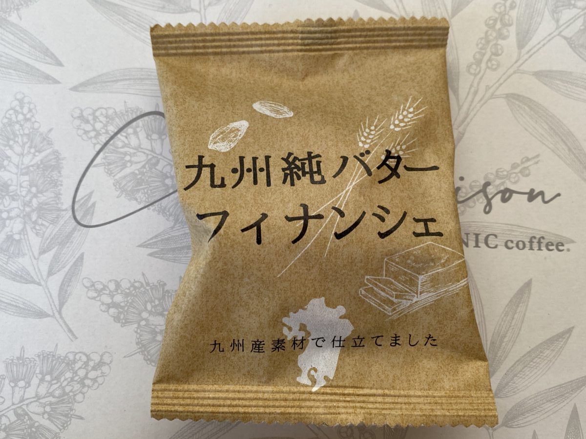 九州土産のフィナンシェ