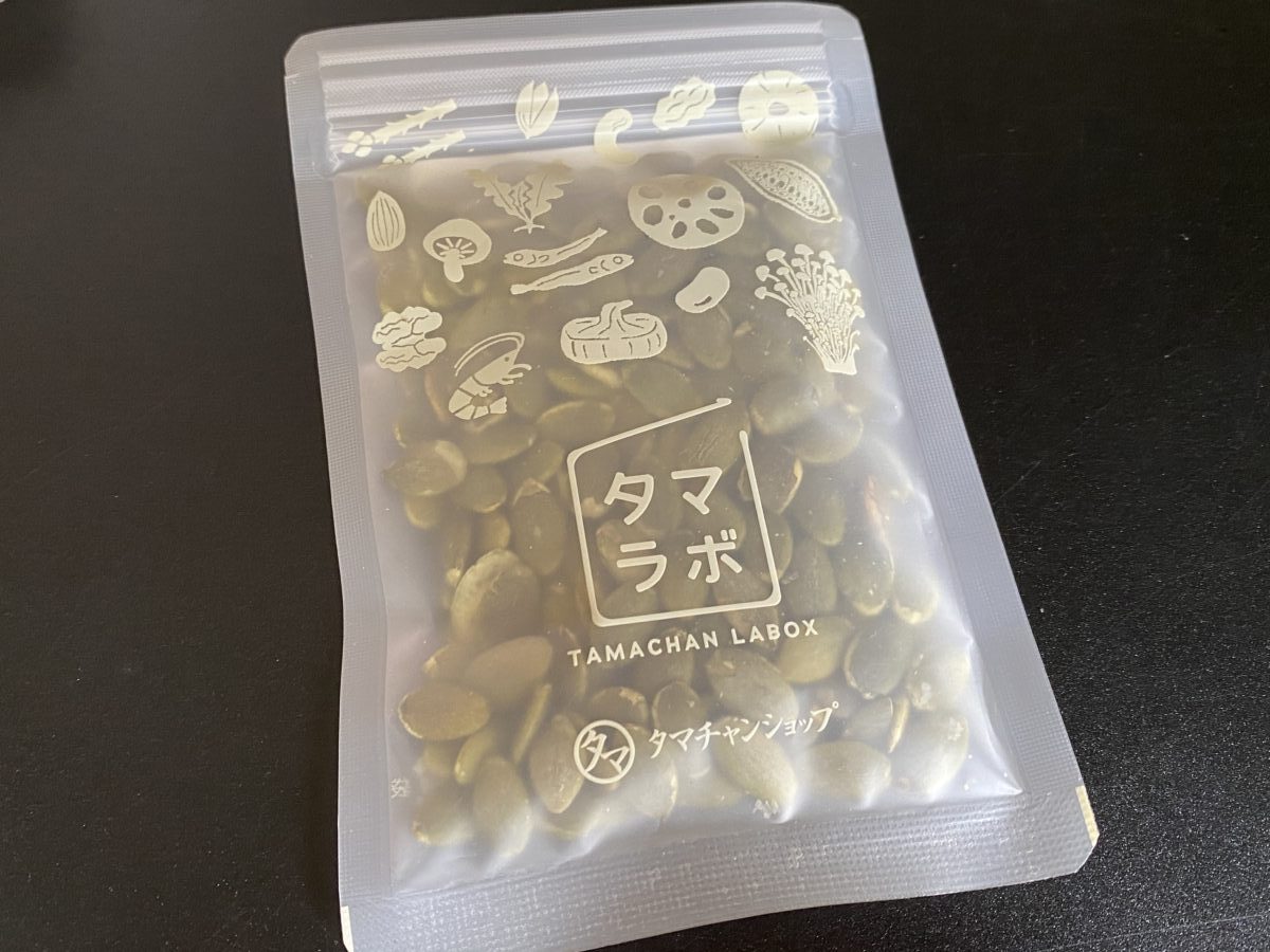 タマラボにカボチャの種がはいっていた