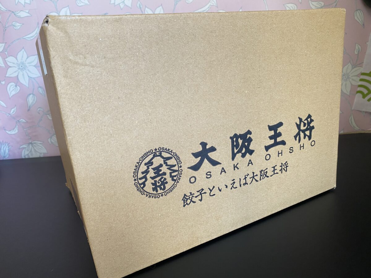 大阪王将のメガ中華ガチャとどいた。この小さな段ボールやハズレの予感