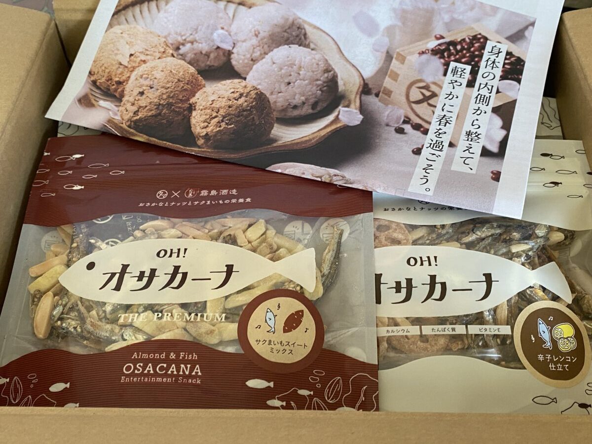 オサカーナが届いた