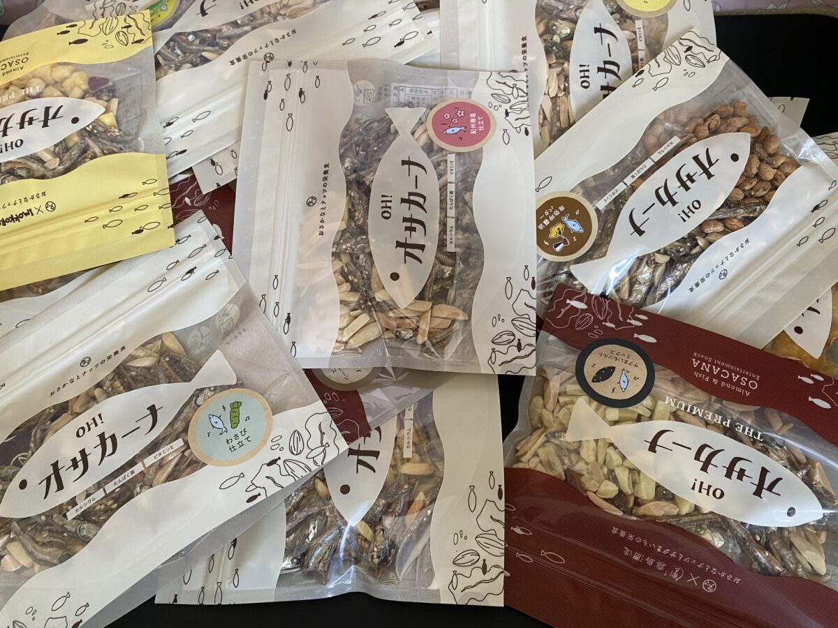 オサカーナ福袋10個入りを2セット買った