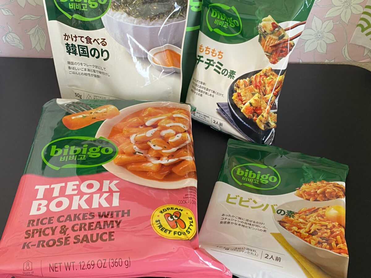 bibigoの福袋を2026年ゴールデンウィークに購入