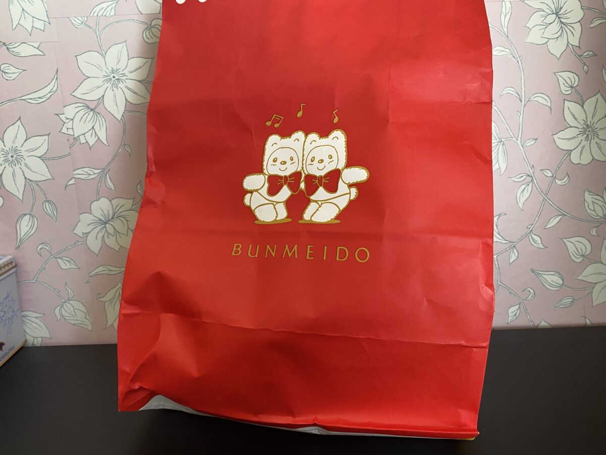 2026年ゴールデンウィークに文明堂福袋を買ってきた