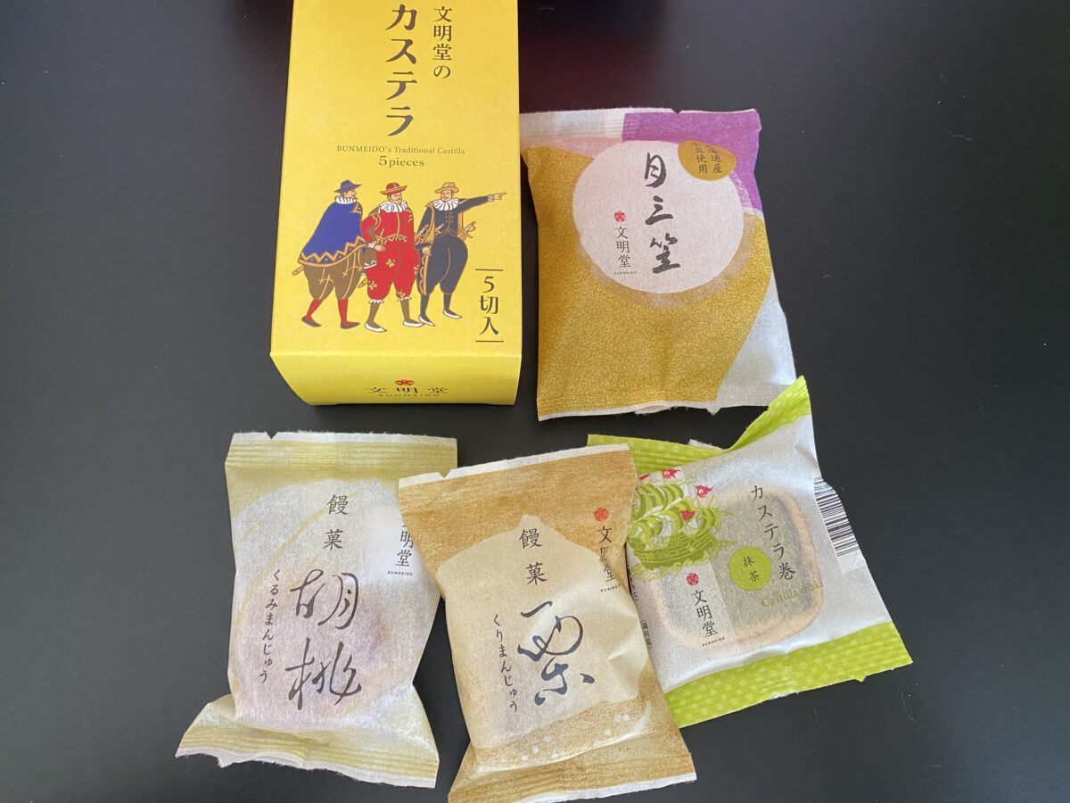 ゴールデンウィーク福袋をイオンで捕獲。こちらは文明堂福袋