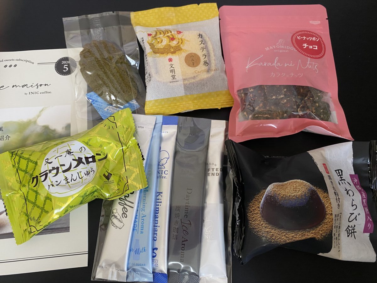 コーヒーとおやつの定期便カフェメゾン2026年5月号の中身