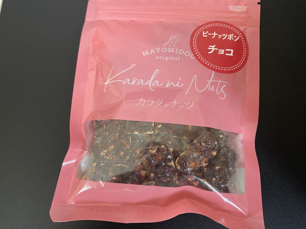 ピーナッツボンチョコ