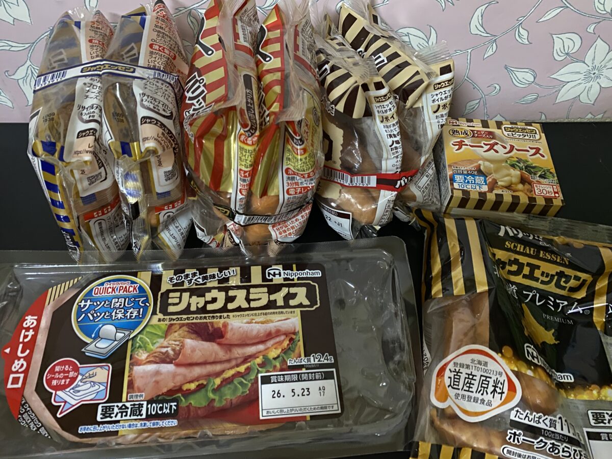 ソーセージがたくさん入った日本ハムの福袋