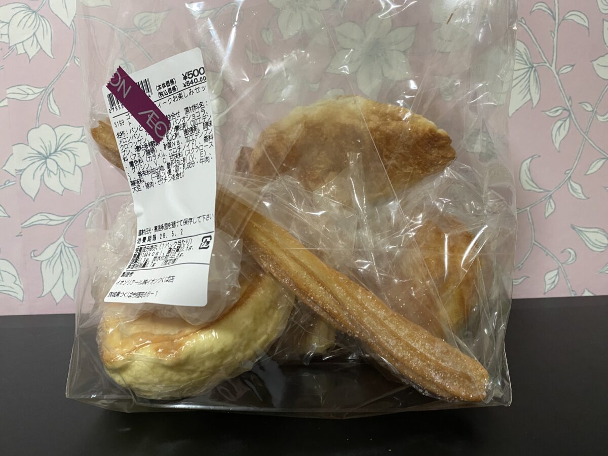 イオンのパン屋さんカンテボーレで買ったゴールデンウィーク福袋