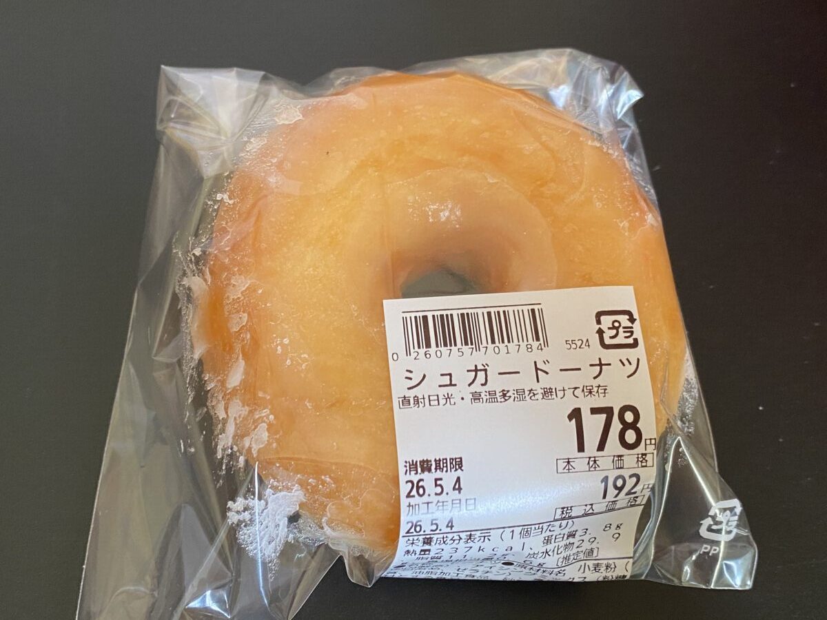 パン屋福袋にはいっていたシュガードーナツ