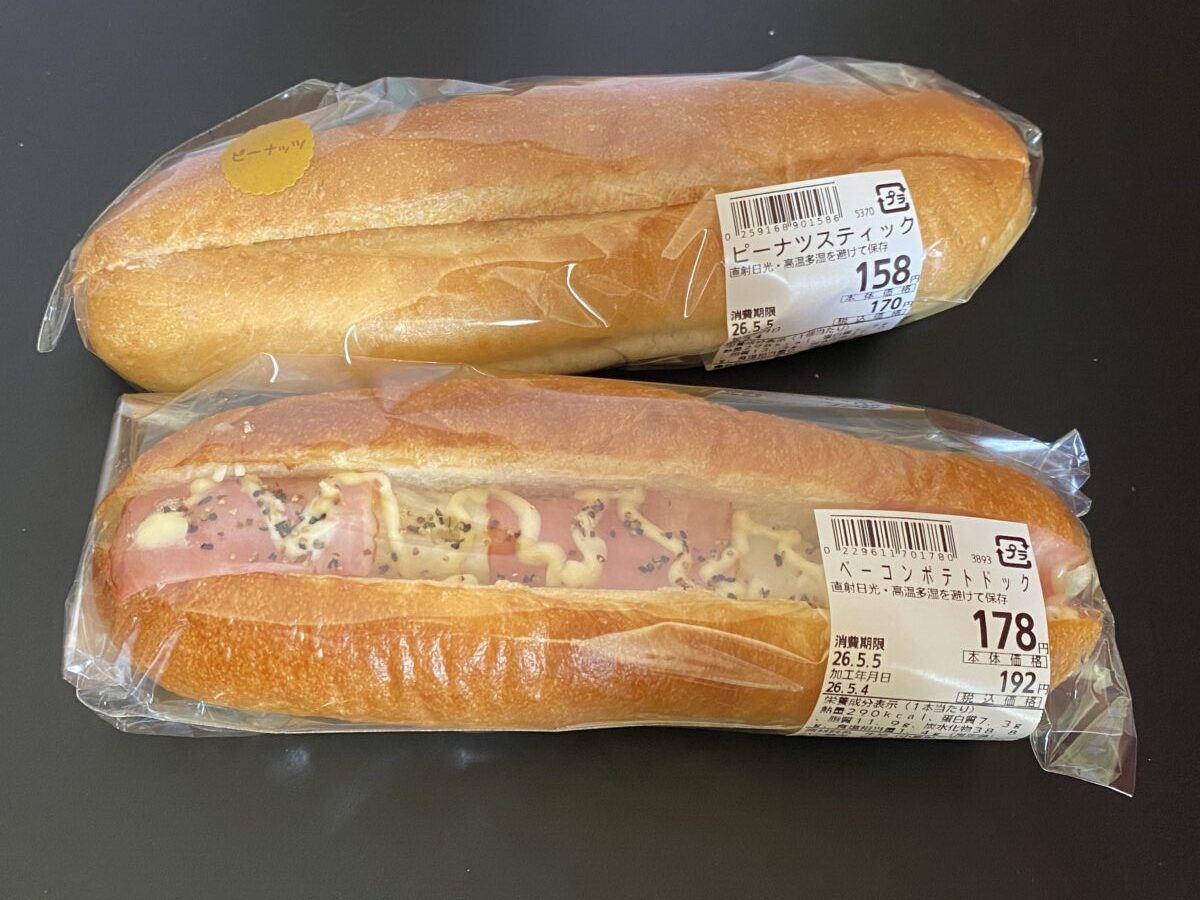 パン屋福袋に入ってたパン