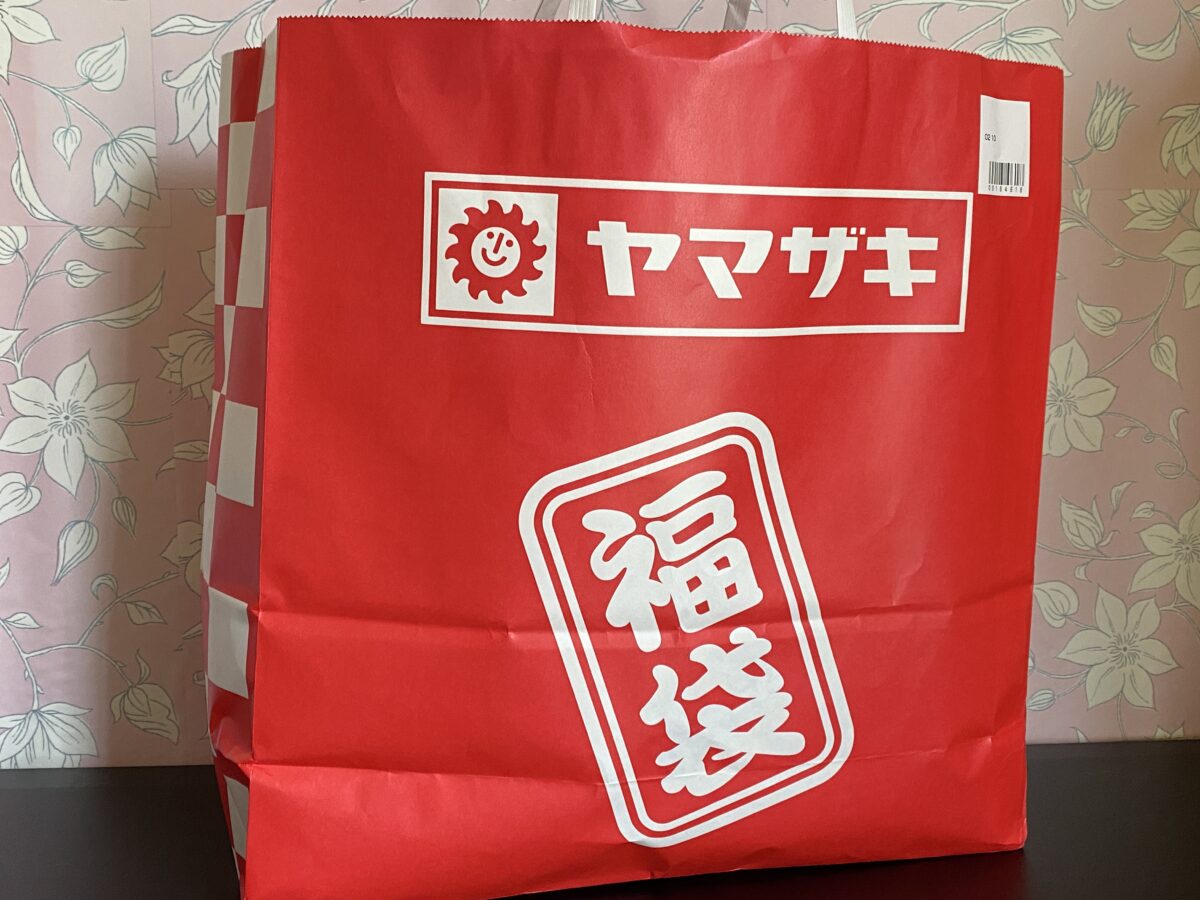ヤマザキパンの福袋紙袋