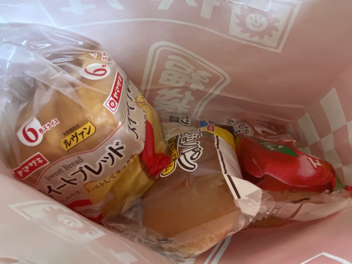 チラシに書いてあったパンとはちょっと中身違っていたヤマザキパン福袋