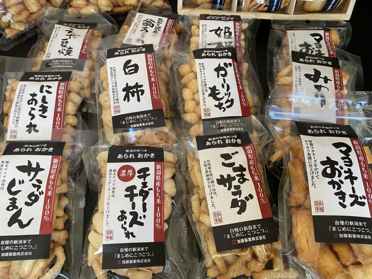 加藤製菓のあられおかきがどっさり入った福袋