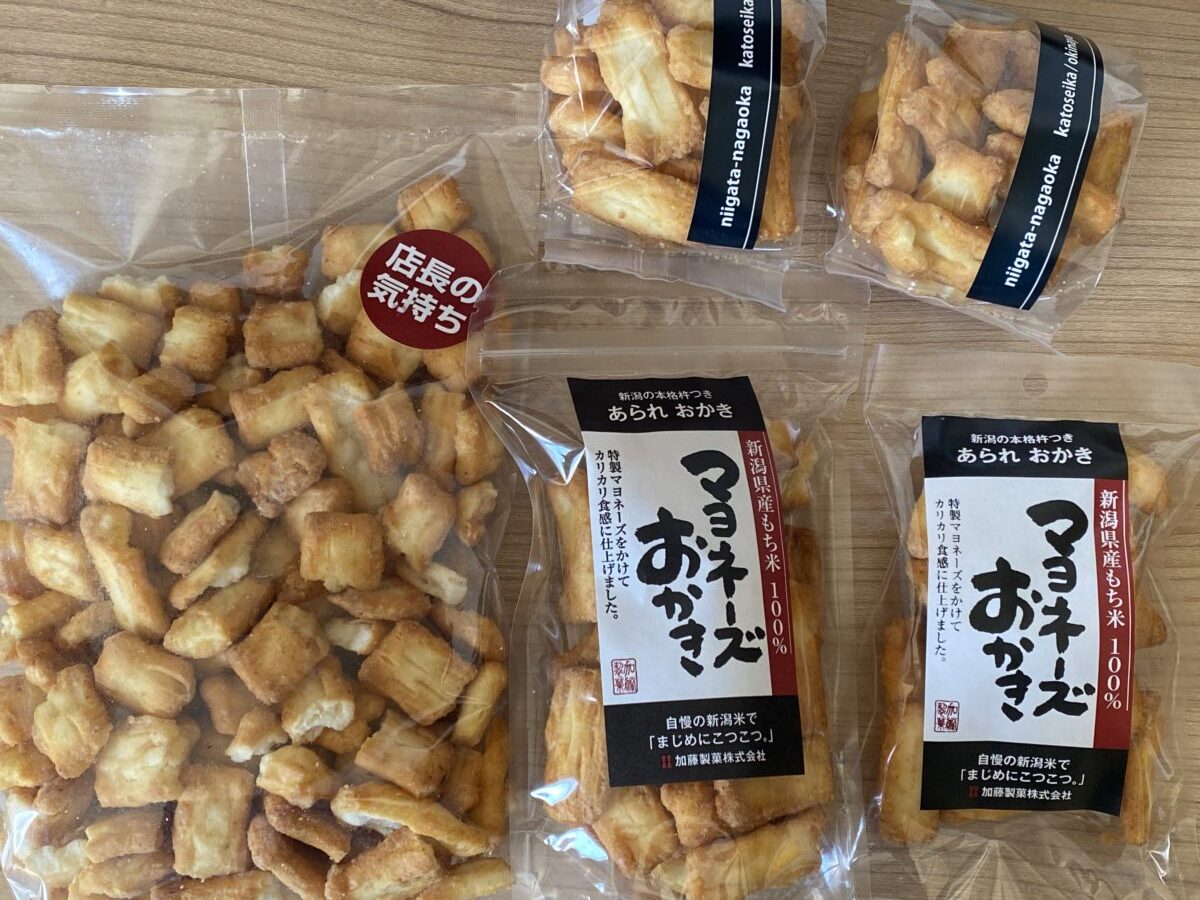 加藤製菓のマヨネーズおかきたち