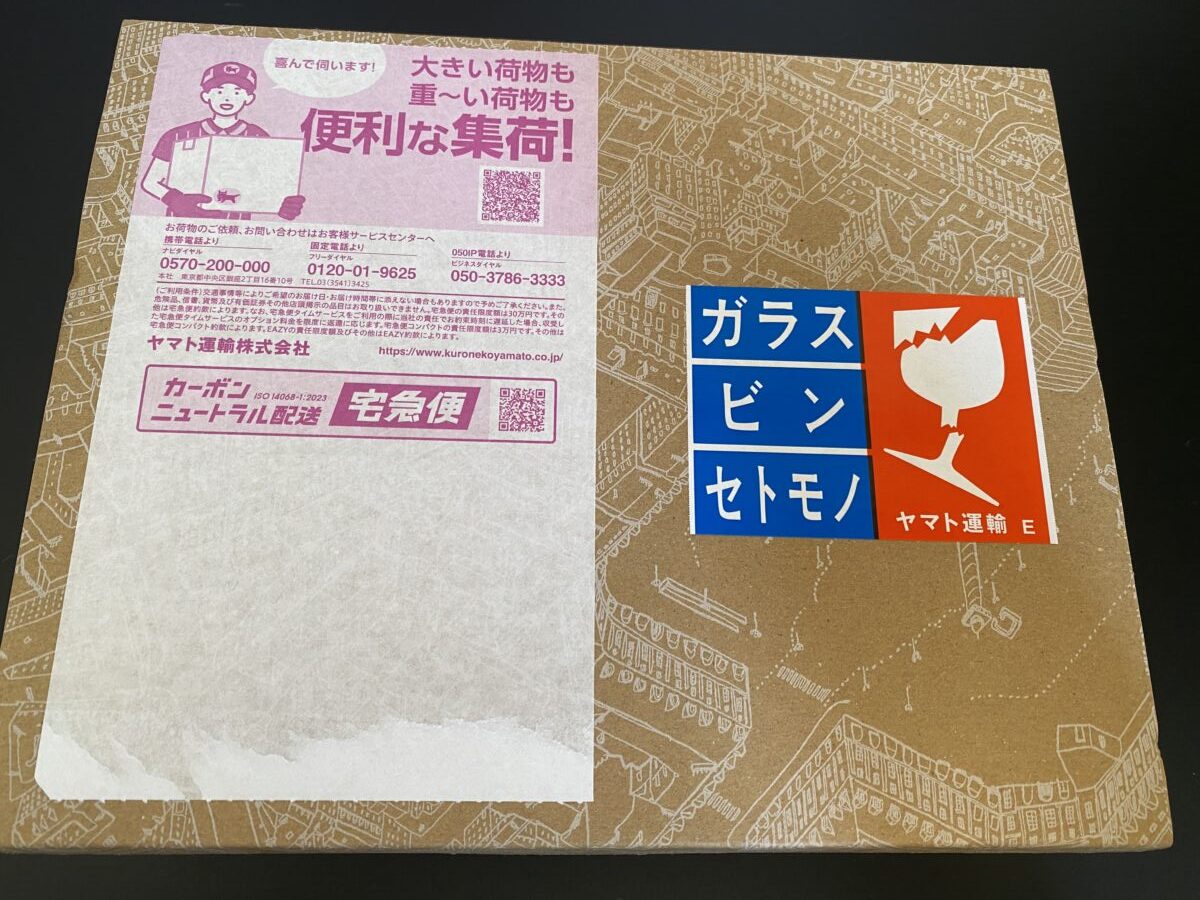 2026年5月号のマイリトルボックスが5月14日にとどいた