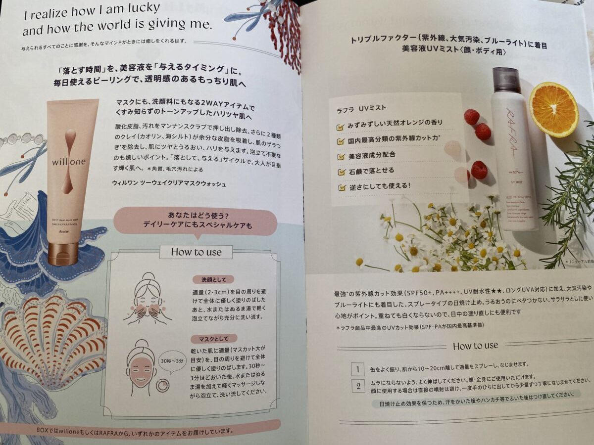 ウィルワン