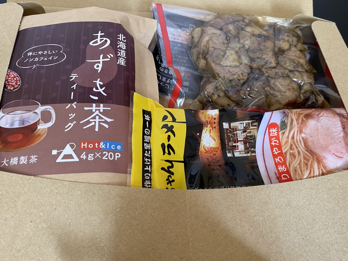にじデパートの500円福袋を開封！2026年到着分