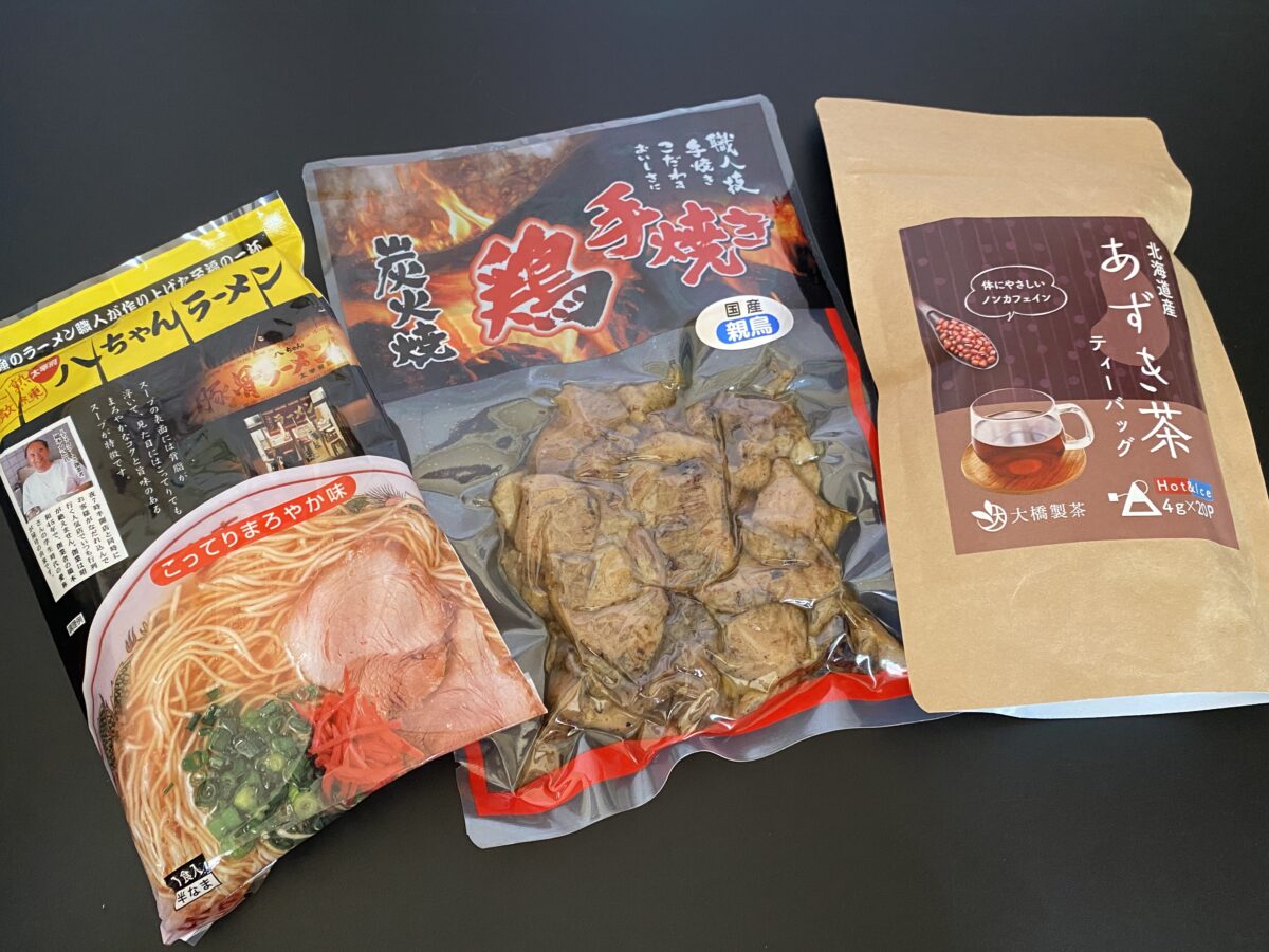 にじデパート2026年5月に買った福袋は3点はいっていた