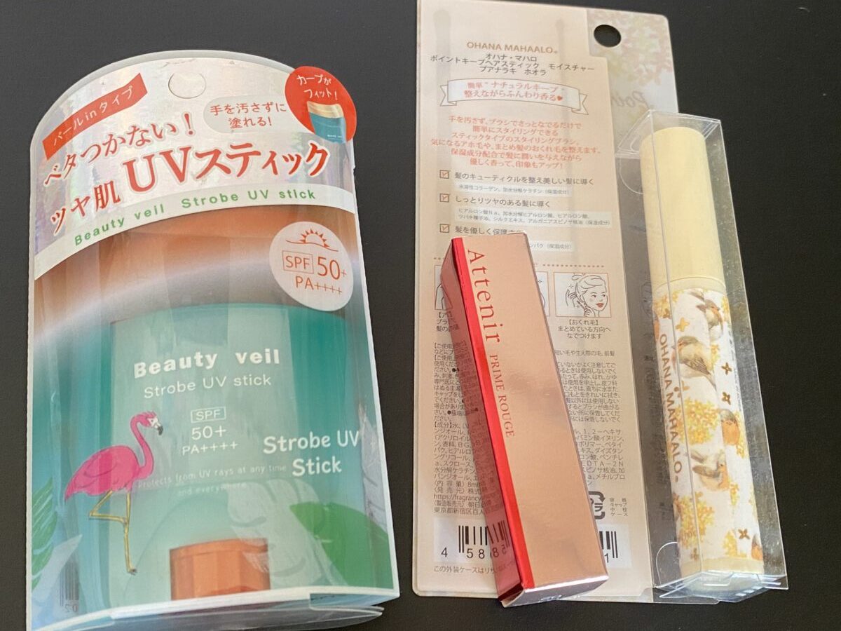1000円のメイクアップ福袋中身