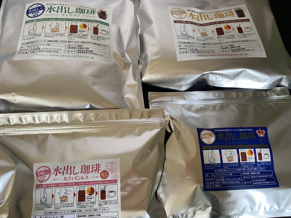 水出しコーヒー福袋を澤井珈琲で買った