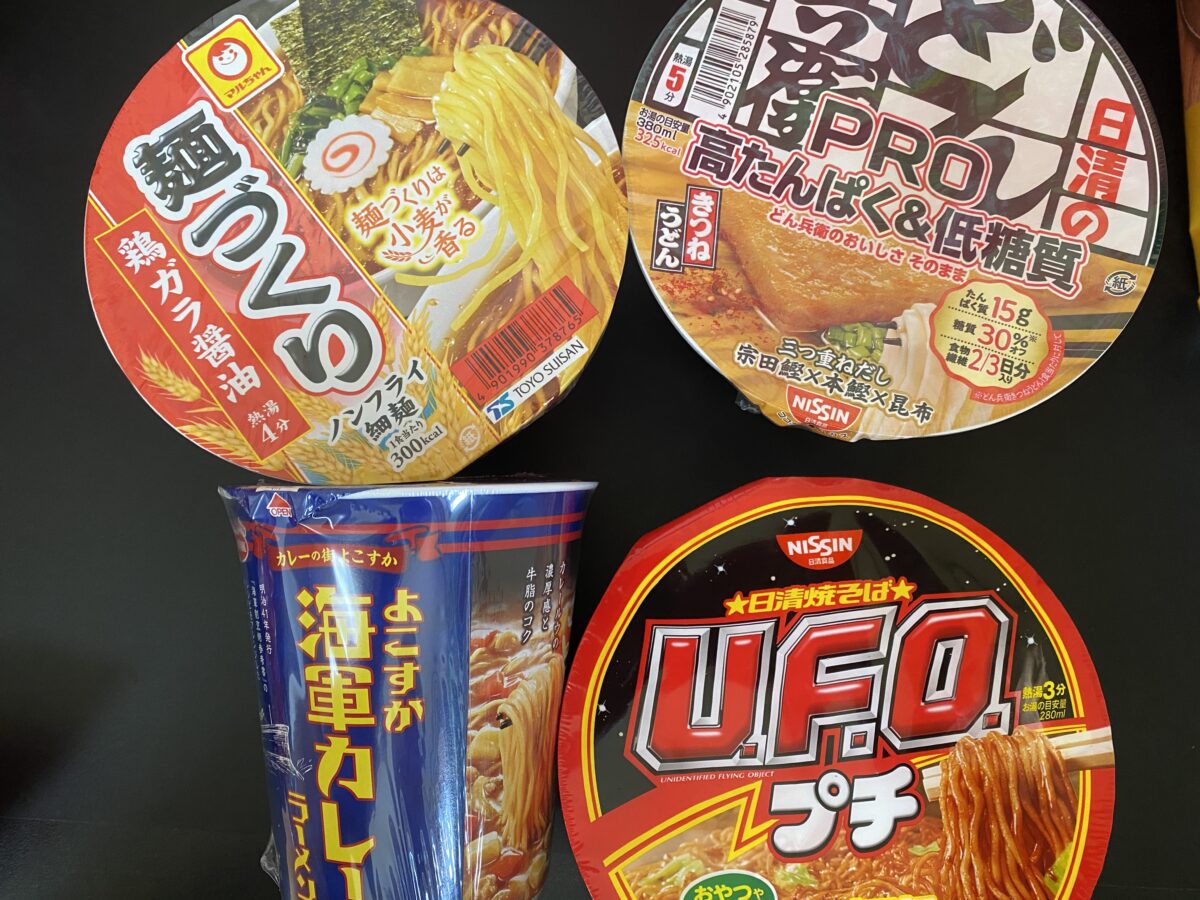 ローソン福袋に入ってた4種のカップ麺