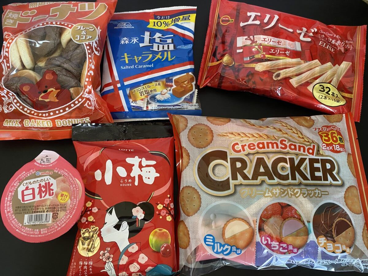 ローソン福袋に入っていたお菓子