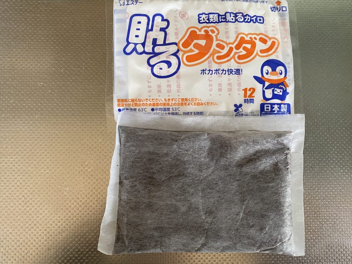 カイロと同じくらいの大きさ