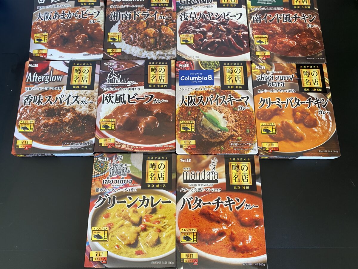 エスビー食品のレトルトカレー福袋を並べてみた