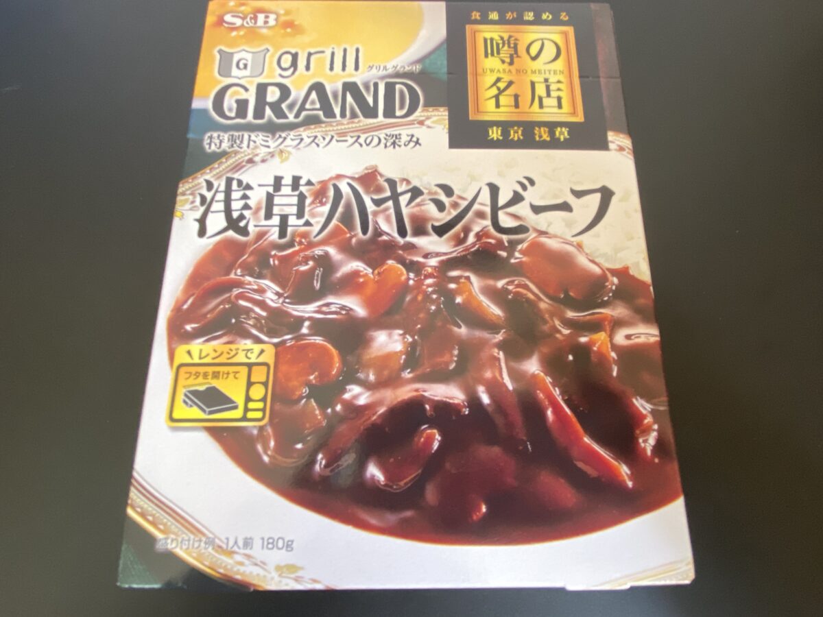 ハヤシライス