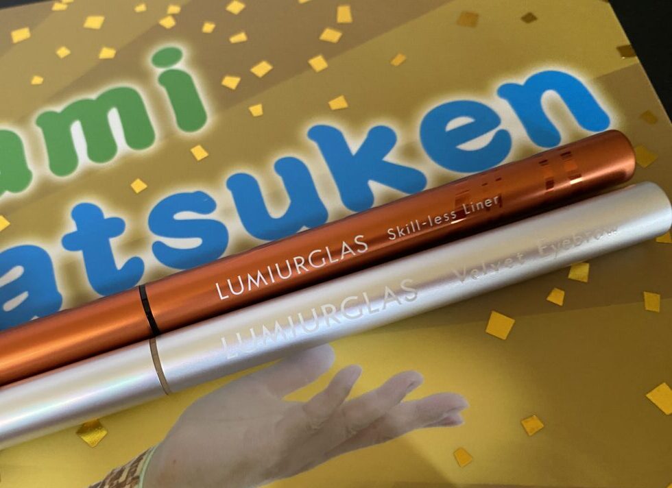ルミアグラス2本入ってた