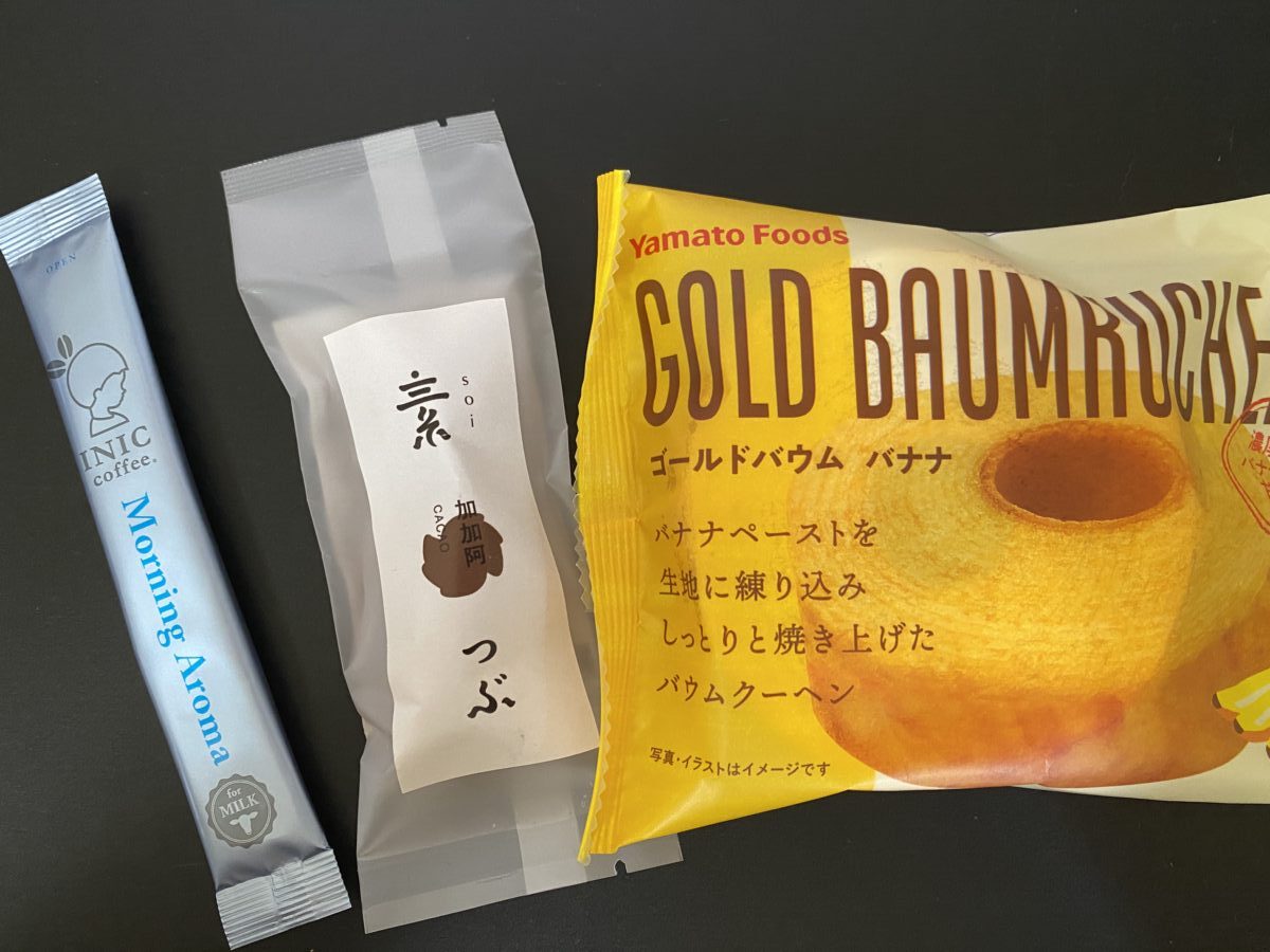 バウムクーヘンが入っていたよ