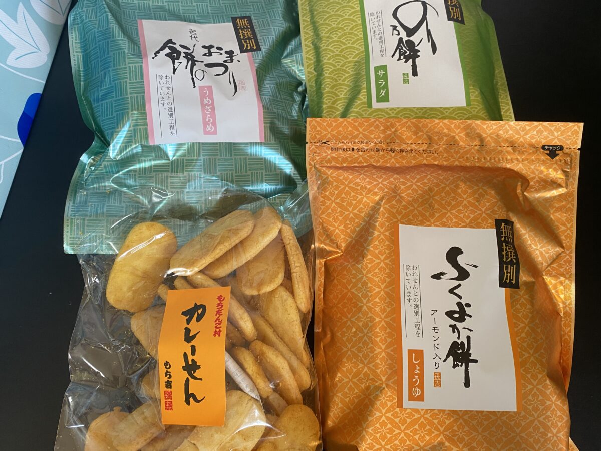もち吉夏の福袋の中身
