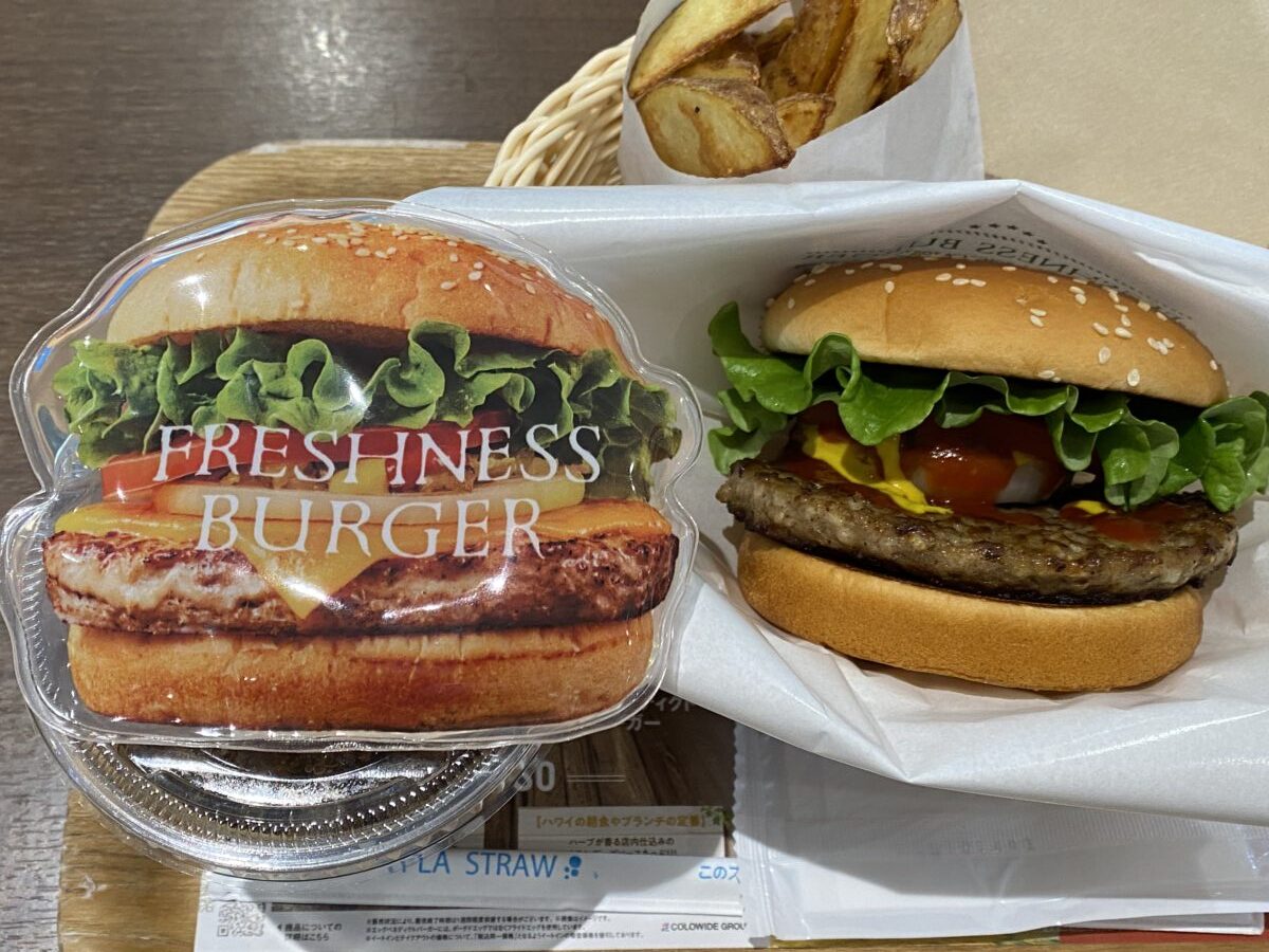 保冷剤とハンバーガー