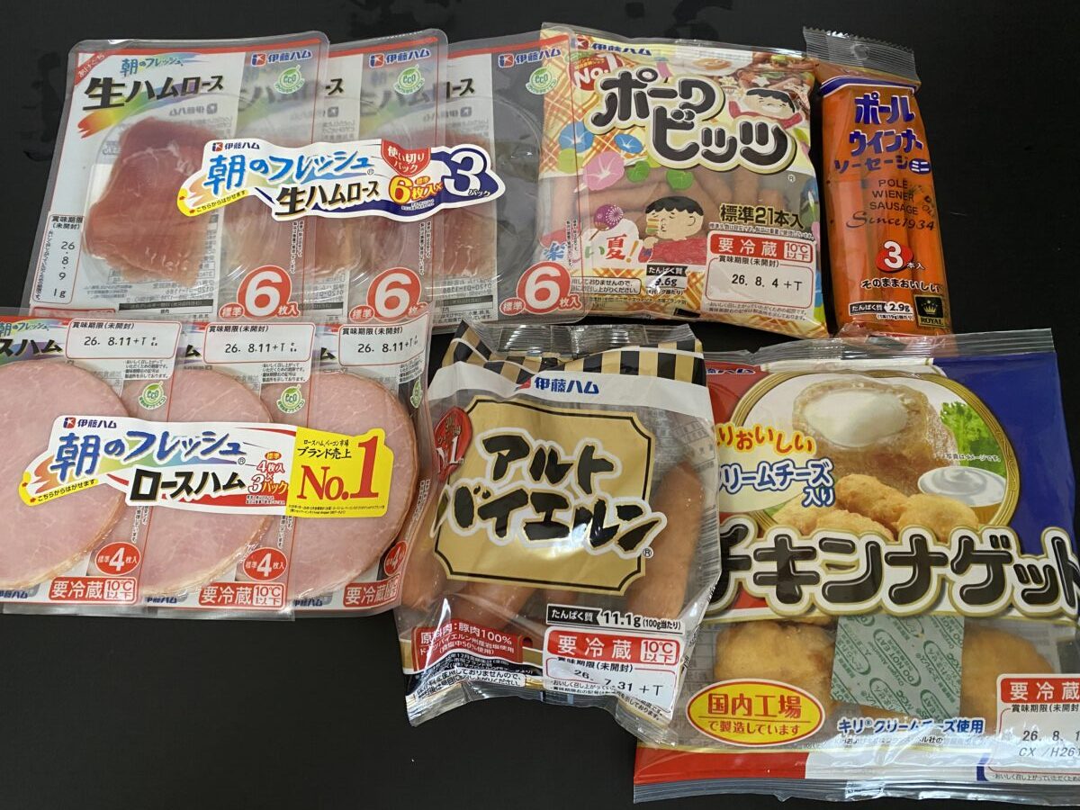 伊藤ハム福袋をイオンで買った。中身ネタバレ画像