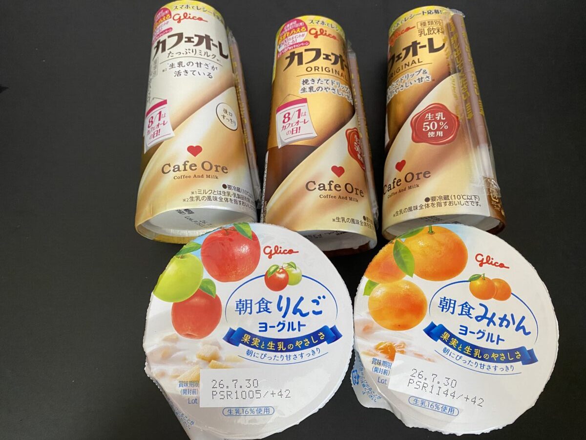 カフェオーレ福袋