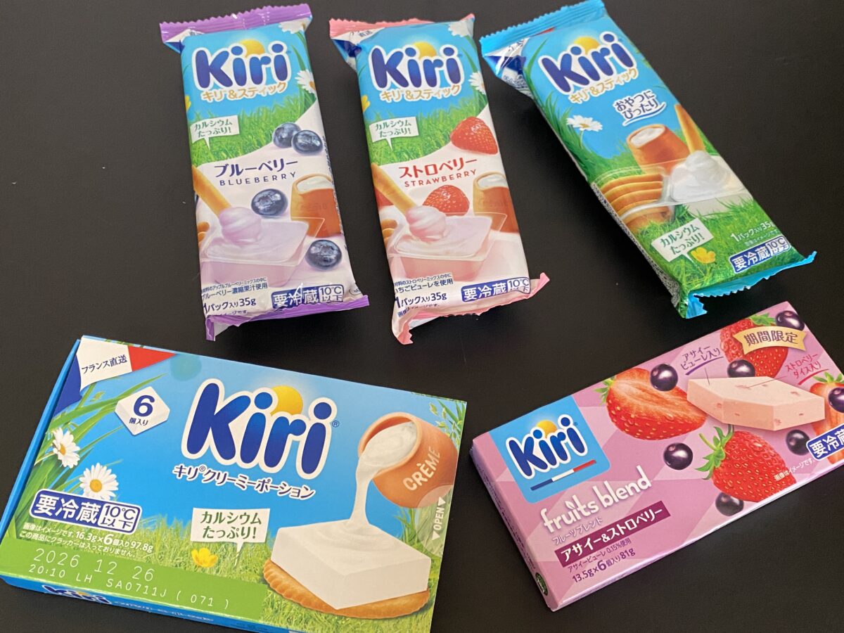 キリをゲット