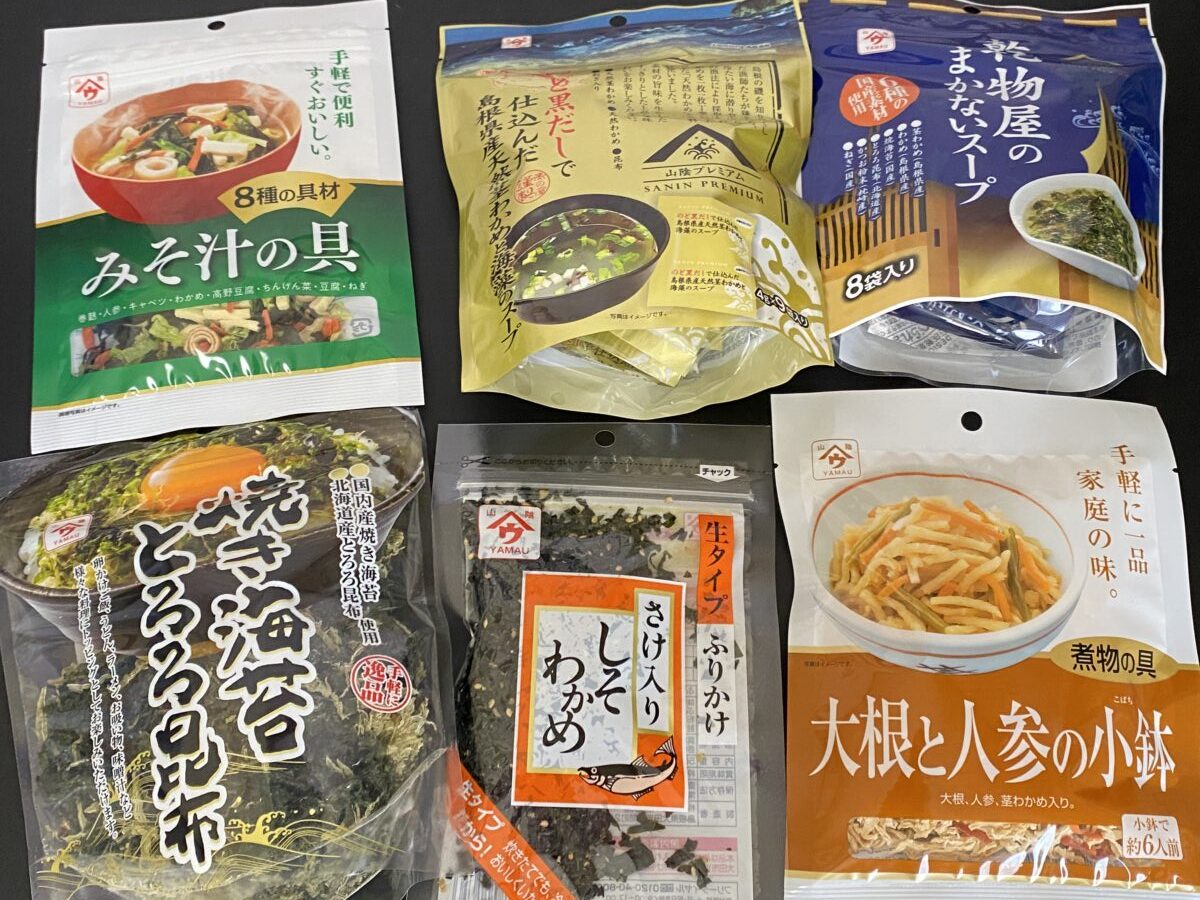 魚の屋セット