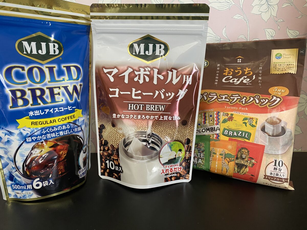 カフェランテで買ったMJBコーヒー福袋の中身写真