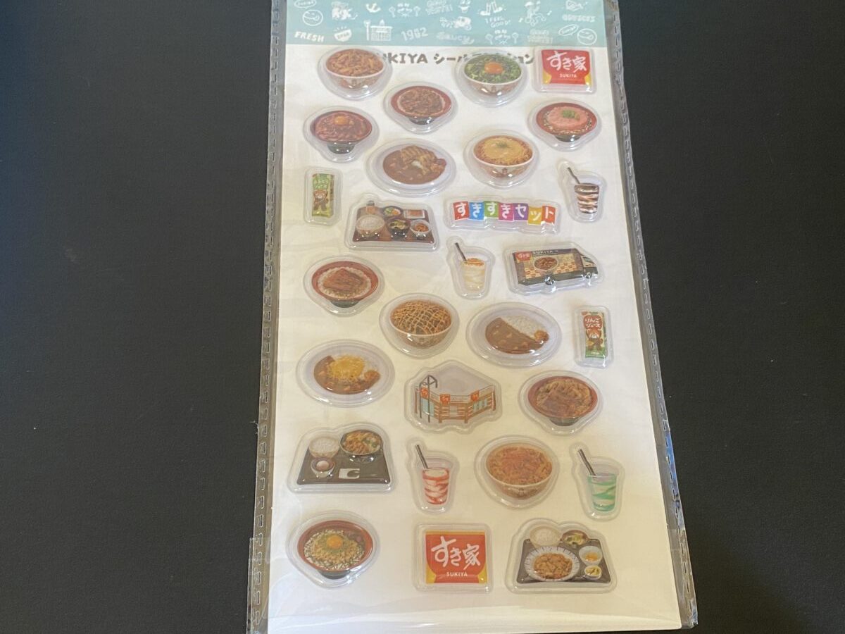 すき家のシール