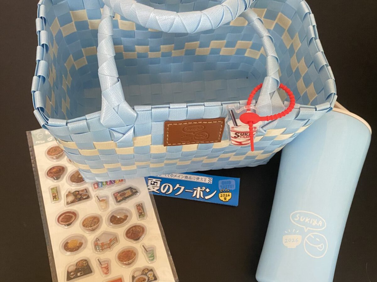 すき家夏福袋の中身