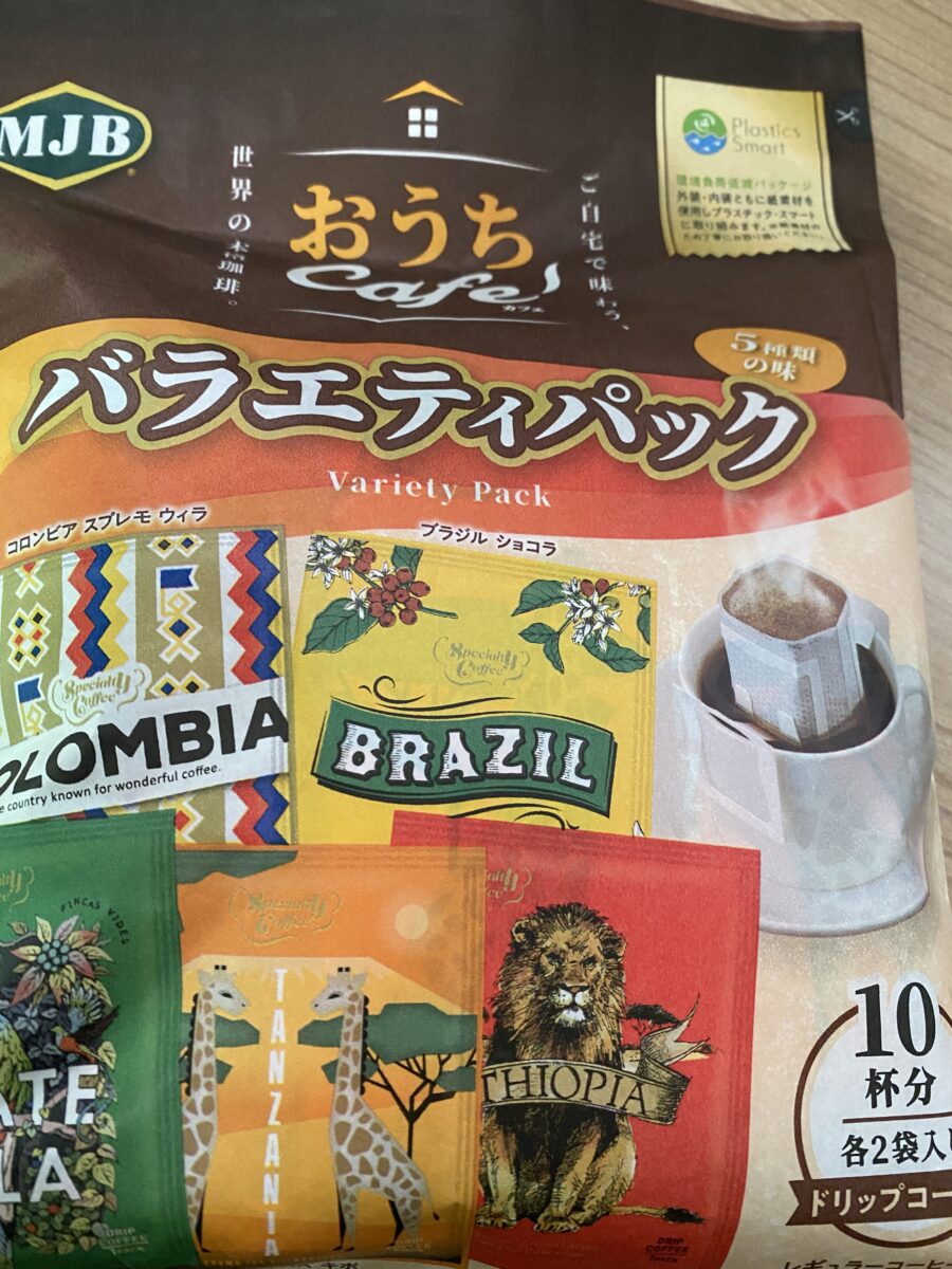 MJBコーヒー福袋に入ってたドリップコーヒー