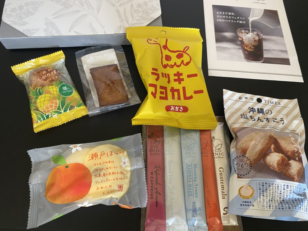 カフェメゾン9月号の中身ネタバレ画像