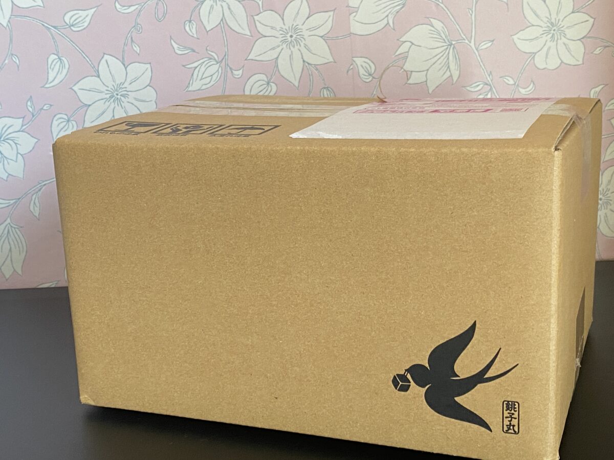 銚子丸の福袋をamazonで買った。8月1日に届いた段ボール